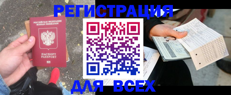 пропишу в квартире в Менделеевске